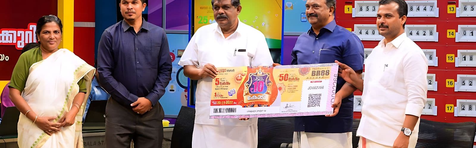 KL Mega Draw Live Results